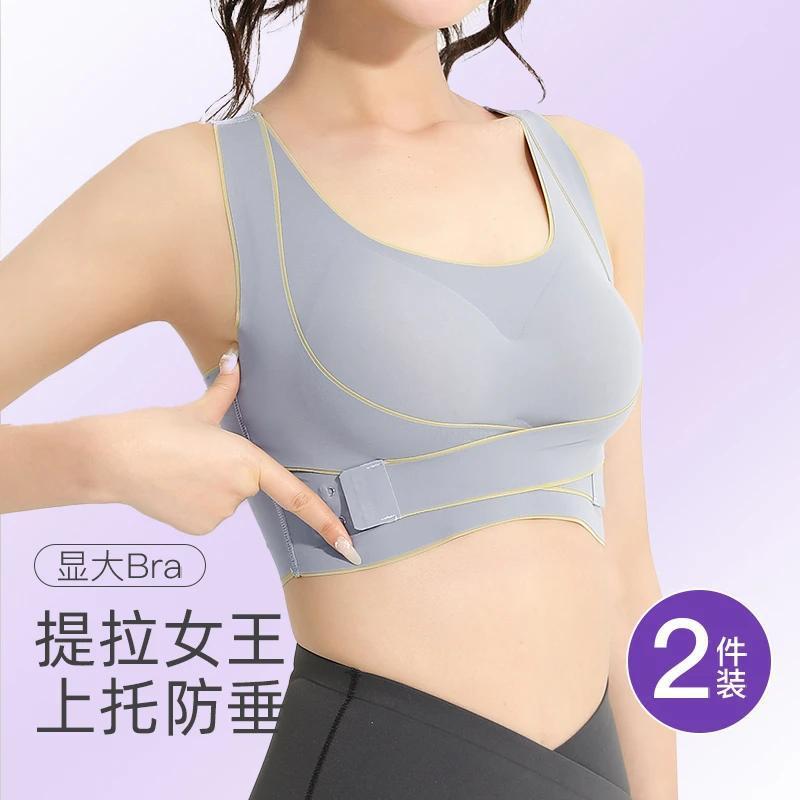 [Dong Xuanと同じスタイル] 外国の高級フラッグシップスポーツビューティーバック調整耐衝撃シームレス通気性プッシュアップウェア|undefined