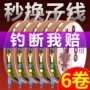 斑点正品成品大全子线