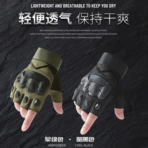 Tactical gloves men's outdoor full-finger tactical protective sports training outdoor military fans motorcycle riding gloves men