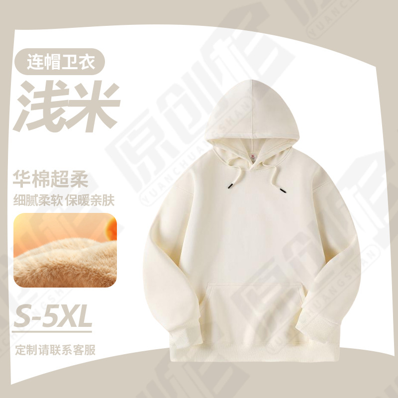 Sudadera de Algodón Pesado con Forro Polar Térmica para Otoño e Invierno image 31