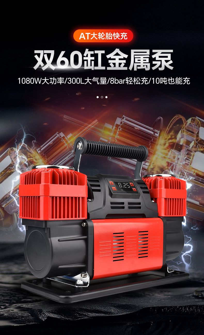 Heavy-Duty Double-Cylinder 60mm All-Metal Cylinder Car Air Pump Truck Truck Rv Off-Road Vehicle at Tires Special