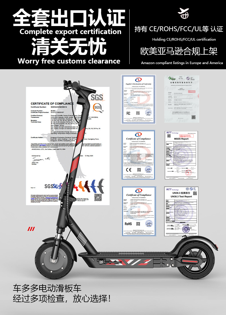 Overseas warehouse delivery of lightweight foldable electric scooters for adults, cross-border electric vehicles, long battery life, direct from the manufacturer