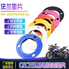 三穴フランジ7.0穴距離n 1子牛電気自動車改造1-8mmステンレス多色フランジメーカー直販