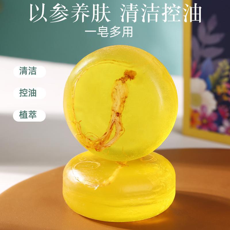 Sophora flavescens 진드기 제거 비누 2박스 + 거품망 2개