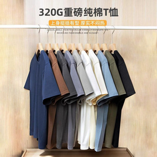 320G�ذ�����T�����ļ����ɰ��伃ɫ��͸�c��a�w��ȫ����H