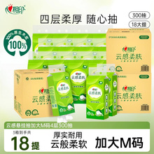 ����ӡ�鼈�Ғ�ʽ노����w 4��300��*18��Ӻ�������鼈��