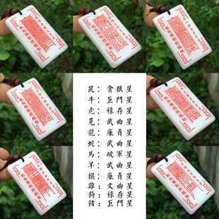 ������ʮ����Ф���o�񱱶����Ǿ�����ֵ������񉋰���������