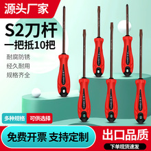 Դ^ݽzS ʮ÷^һƽڸF S2ӏݽz^a