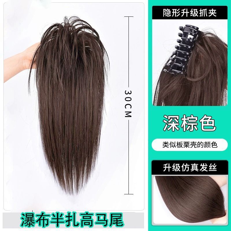 Cola de caballo peluca mujer Pelo Largo simulación pelo chica caliente trenza del milenio cascada media corbata trenza de boxeo clip de pelo recto alta cola de caballo