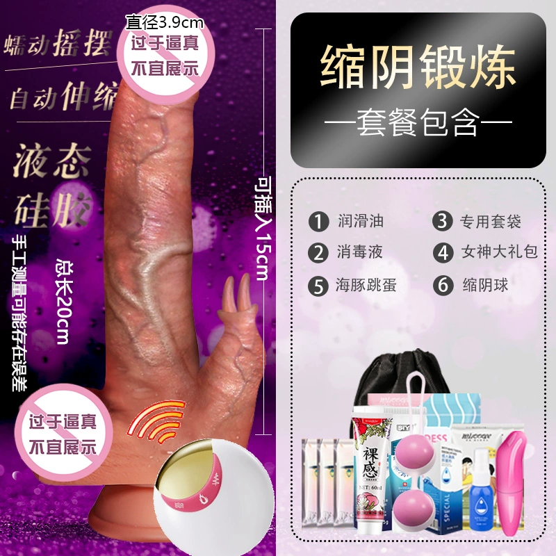 Automatic telescopic women's personal massager, remote control, double‑tongue stimulation, medium/large