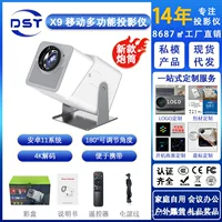 X9 домашний театр мини умный портативный проектор HY300PRO HY320