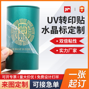 uv�Dӡ�N�� ͸��˺Ĥ����DTFˮ���N  ������~�Y�� logo�����N��