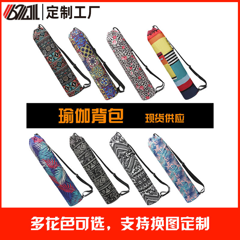 621メーカー直販新スポットズックヨガバッグ6mmヨガマットシングル肩バックパックプリントヨガバッグ|undefined