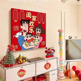 蜡笔小新2026新年款客厅装饰画新年福字卧室挂画喜庆餐厅桌面摆画