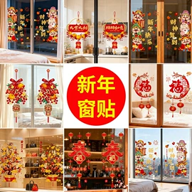 节庆用品;灯笼;对联/春联
