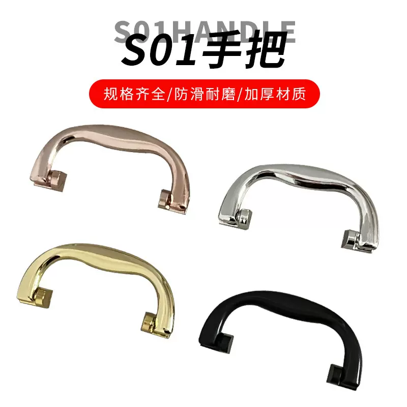 源头厂家包装盒子加厚塑胶拉手小弧形结实手把工艺礼品盒拎手配件