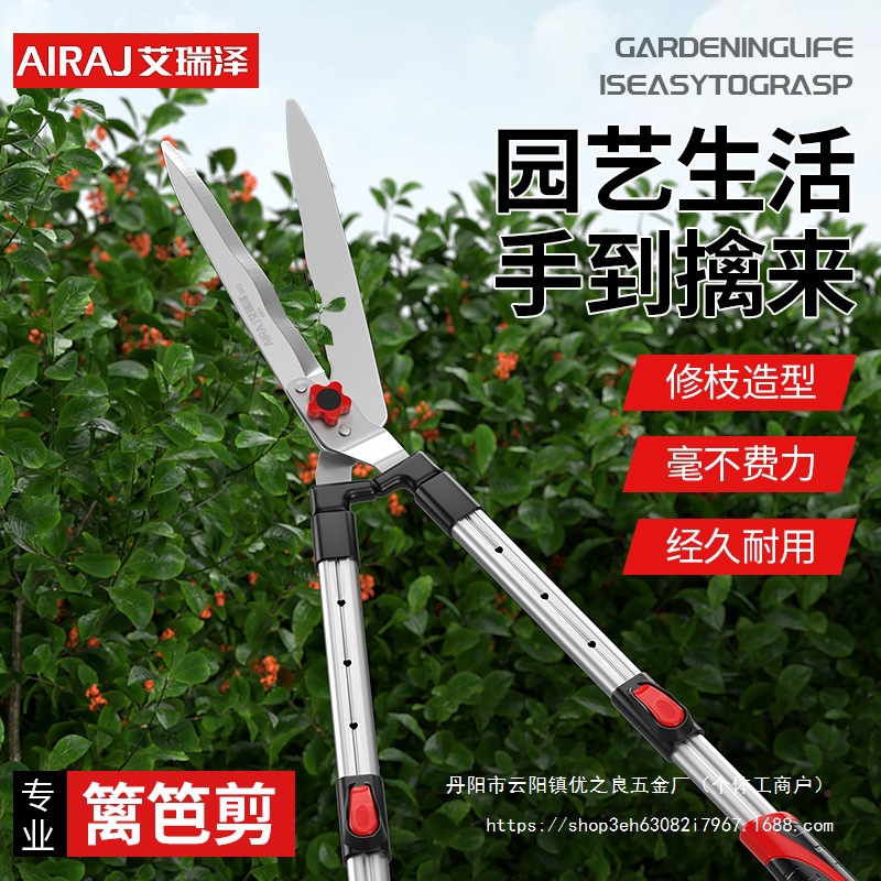 园艺大剪刀园林花剪修枝剪修剪草坪专用绿篱剪强力修剪批发