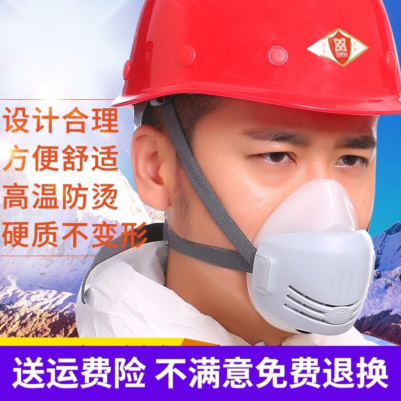 唐丰硅胶防尘透气面罩打磨煤矿装修面具工业粉尘灰粉口鼻罩可水洗