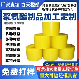 其他橡胶制品;聚氨酯橡胶;工农业塑料