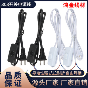 303�_�P��220V�Դ��1.5�ׇ��˶�����ߟ��^�����_�P늾�VDE�J�C
