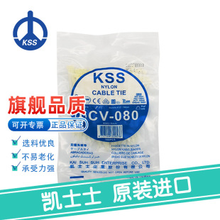 ̨���PʿʿCV-080 �׺� KSS���������� 2.5*80MM 100��/��