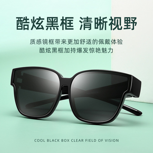 Danyang glasses new portable sunglasses men's outdoor driving mirror polarized gray sunglasses women's myopia glasses set