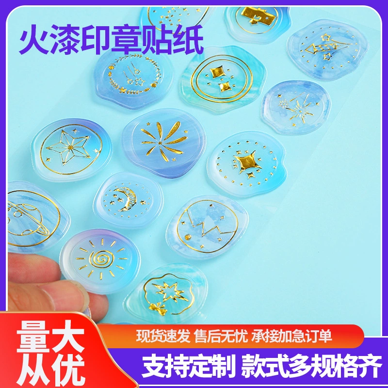 Производитель оптовая продажа горячего тиснения огненная краска печать наклейки ретро декоративные водонепроницаемые наклейки трехмерные конверты печать огненная краска наклейки