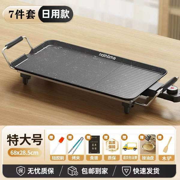 [Extra large size/Length 68X Width 28.5] Value-for-money seven-piece set