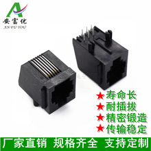 SֱN RJ45 6P6C   90 WjӿڲJACK RJ11