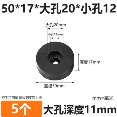 Pads with Large and Small Holes, Ayaqaltılar (Kovriklər) - 50mm-diameter-17mm-thick-20-large-holes-12-small-holes-5-pieces