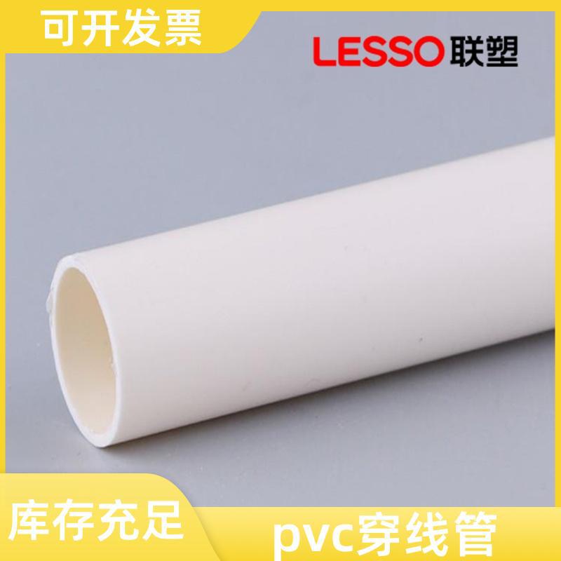 阻燃电工套管 PE通讯给水管穿线管 型号50*5 地埋