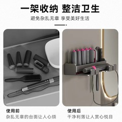 Dyson捲髮棒收納架 免打孔戴森美發器造型器掛架置物架支架壁掛式