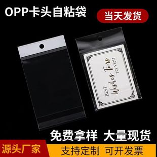 opp��ճ����͸�������z�����Ʒ���b������ϴ��Ӻ��ɫ���^��