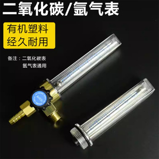 CO2/���p������������Ӌ���ܿ��� ������̼��Ar�p���y��Ͳ