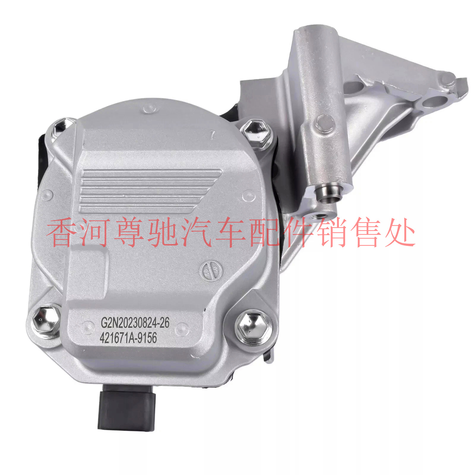 16032-25010 16032-F0011 Electronic Water Pump with Bracket Suitable for Toyota A25 Engine