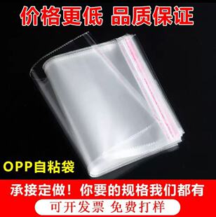 OPP�F؛��ճ��͸�������z �·����b�����l͸����ճ��