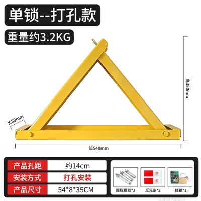 Finish, A-Type Extra Thick Anti-Collision – Car lock - painted-model-thickened-32kg-screws-lock-reflective-stickers