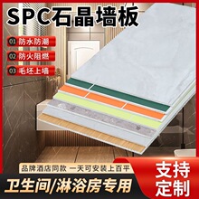 SPCʯ������ԡ�ҷ�ˮ�o����o�p�ɴu�b��l���g������bE18