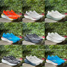 ����߰汾Saucony ���������21��22�������R���ɵ͎���Ů�ܲ�Ь