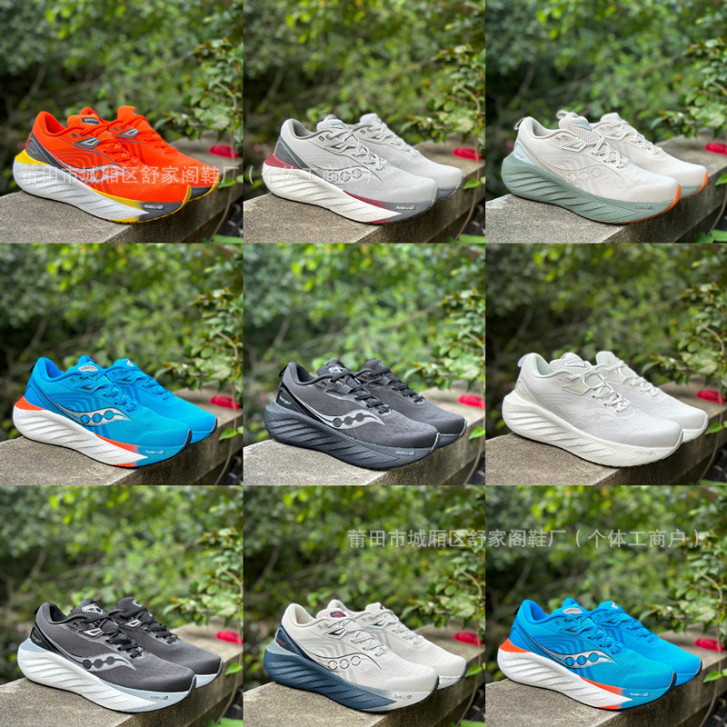 Putian High Version Saucony Socony Victory 21St Generation 22Nd Generation Cushioning Marathon Low-Top Men's and Women's Running Shoes