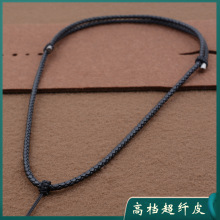 高档简约粗款皮绳项链配绳黑色可调节吊坠挂绳男挂件绳子翡翠玉坠
