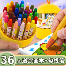 36色油画棒儿童蜡笔24色18色12色桶装幼儿园画画笔