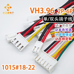 VH3.96mm 1015#18-22 ���^ �p�^ͬ�� �p�^���� ���Ӿ� �B�Ӳ��^��