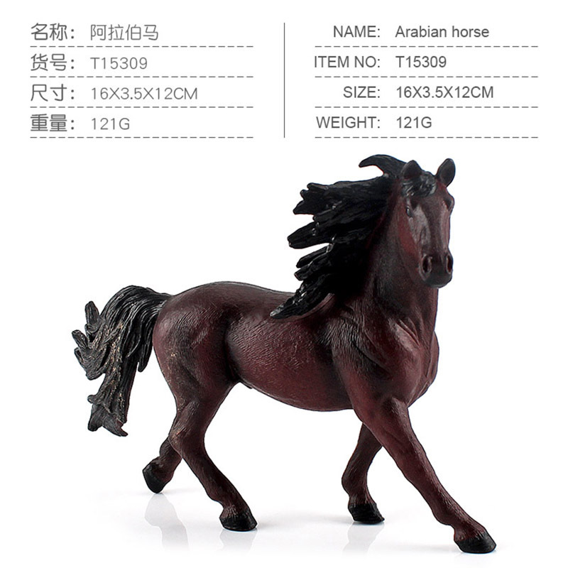 Horse-121g árabe Q9899-S211