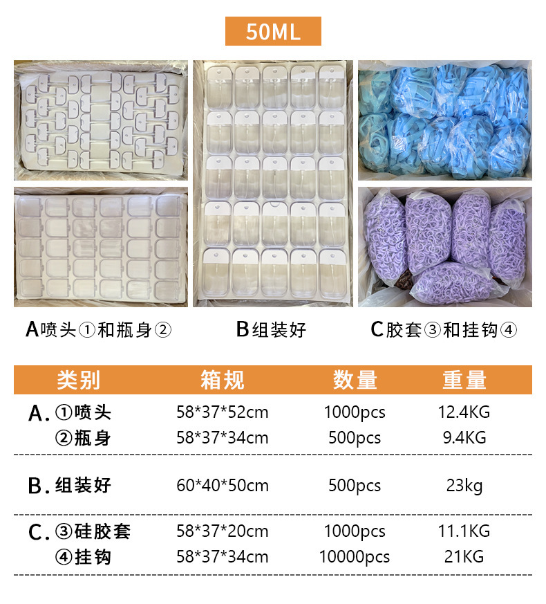 50ml-1.png