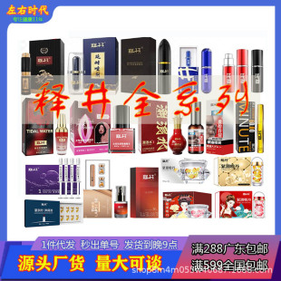 ጾ��o�������z�ӕr������o��Ħ��Ů���߳���ˮ���þ����Ԑ�Ʒ