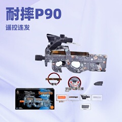 国境を越えた人気のP90手動自動少年おもちゃソフト弾丸銃チキン連発ソフト弾丸銃電動ショットガン