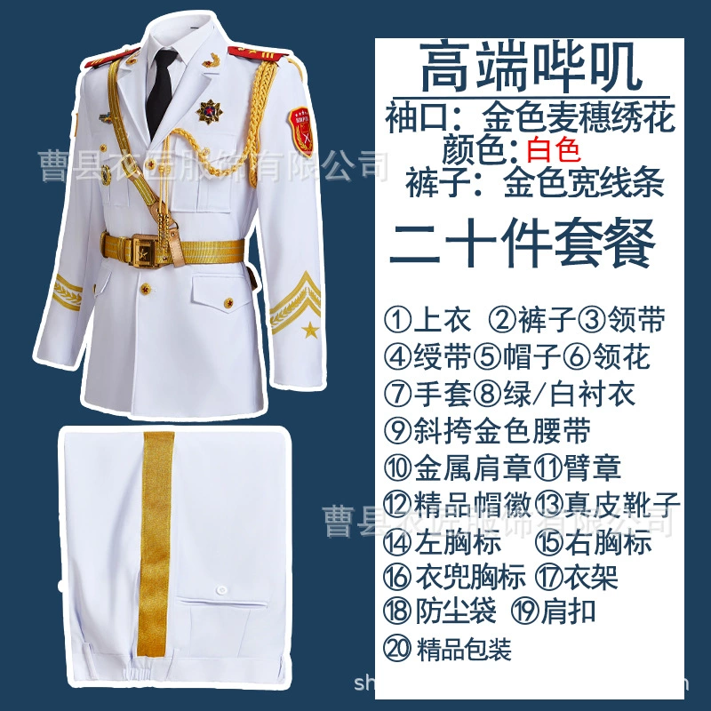 Национальная флаговая одежда класс для выступления на мероприятии поднятия флага: наряд гвардейца ученика на церемонии подъема флага