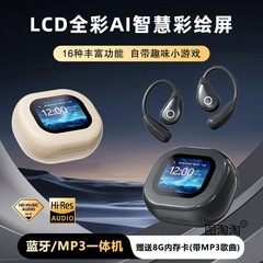 蓝牙耳机运动跑步防水可插内存卡MP3一体式智能触控彩屏超长续航