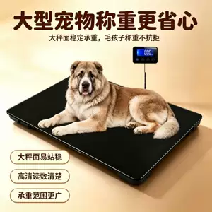 เครื่องชั่งน้ำหนักสัตว์เลี้ยงความแม่นยำสูง เครื่องชั่งเฉพาะสำหรับร้านขายสัตว์เลี้ยง เครื่องชั่งอิเล็กทรอนิกส์สำหรับโรงพยาบาล เครื่องชั่งน้ำหนักแมวและสุนัข เครื่องชั่งน้ำหนักสัตว์เลี้ยงขนาดใหญ่